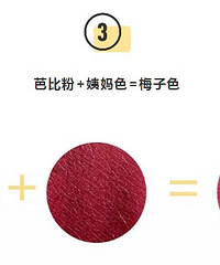 闲置的死亡芭比粉别扔!和这些色号叠涂秒变热门色,超好看