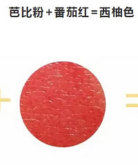 闲置的死亡芭比粉别扔!和这些色号叠涂秒变热门色,超好看