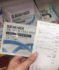 日本回来,终于知道日本人是怎么保持水感肌!全靠ta……