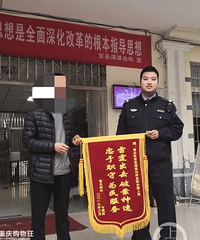 金店“以旧换新”换来假黄金 换金子的说自己也被骗了