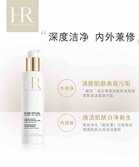 享受了一次赫莲娜免费精致护理,全程无推销,体验完后还有赠品