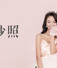 晒婚纱照,赢提货卡料理机