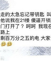 ����Ȧ��ͼ����������Щɳ��Ц����