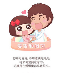 ϣ�������ʱ����ǮҲ�а��飡