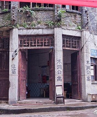 重庆最倔强的老旅馆,开业50年房价10块钱