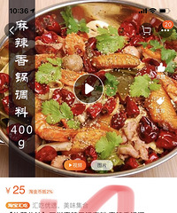 老火锅、干锅、酸菜鱼等底料开团,团价19元起