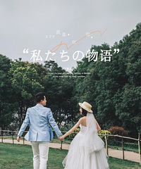 拍婚纱照,人生最幸福的事儿之一,累并快乐着