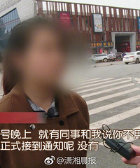 û�μ�ͬ�»��񱻴��ˣ��ϰ�˵��Ϊ������أ�