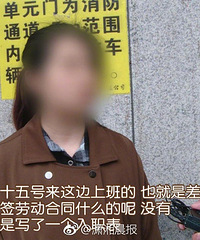 û�μ�ͬ�»��񱻴��ˣ��ϰ�˵��Ϊ������أ�