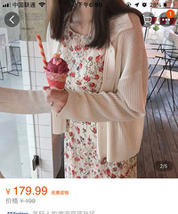 �����û�о����Ա����·�Ҳ��ʼԽ��Խ���ˣ�