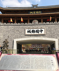 贵州省遵义市道真县一中国傩城