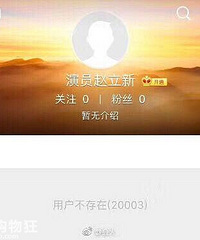 ������΢��ע����