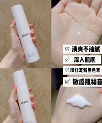 距离脸部精致,你只差了这些水乳