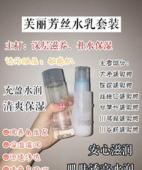 距离脸部精致,你只差了这些水乳