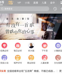 上班族不可缺的9款必备APP,好学又好玩