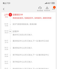 ʧӵͷ绰˵⣬㱻ƭǮ