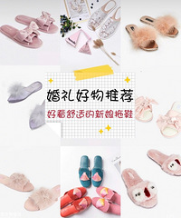 ӭ��������˴��ÿ��ĳ��ۣ���ЬҲҪ�ܾ���Ŷ