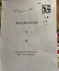 下叉了恒大御龙天峰精装修,是不是站岗了?