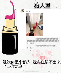 �ں���״�����������Ը���Ŀں��ó�ʲô��״�ˣ�