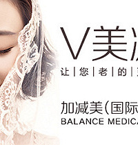 穆宝安:V美减龄为什么可以年轻十岁不止