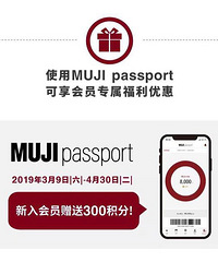 ������ë�ˣ����㲻��һ��Ǯ��muji90Ԫ����Ʒ