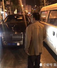 面包车撞上劳斯莱斯 司机当场下跪
