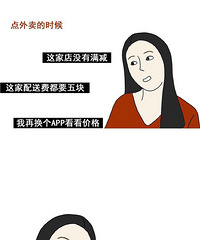 ��Ϊһ��Ů������Ϊʲô���캰������֪����