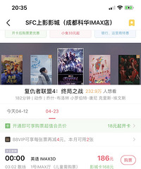 ����4�����ӳ��Ʊ�۳������