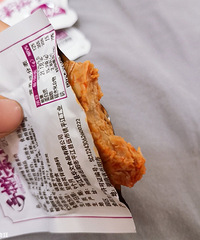 Ƽһ˺Сʳн12.9Ԫ40