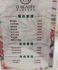 体验了次V脸木乃伊焕肤,做完脸瞬间小了一圈