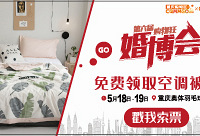 备婚的你,有一份礼物请查收!
