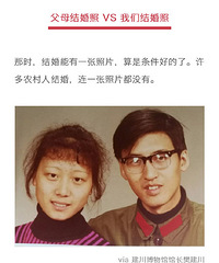 ��ĸ�Ļ���VS���ǵĻ���Խ20�꣬��Щ�仯̫��Ȥ��