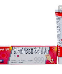 逆天改命的祛痘神器,最便宜竟然只要7.5元