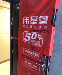 楼主准备换防盗门,旧门能买多少钱呢?