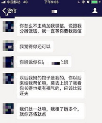 Ůӷյеĺ룬²۲̯Ǯ