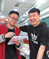 重庆方言数学试卷爆红网络 “表情包教师”是个90后