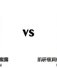 12款大牌网红的平价替代,最便宜只要50块!