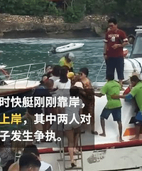 中国大妈在巴厘岛为抢着下船,大打出手