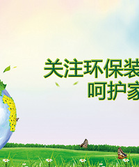 【为你排忧】装修流程图文版