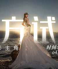 ˵������ϲ���ĵ�Ӱ��񣬴��ϻ�ɴ������Բ����Ӱ��