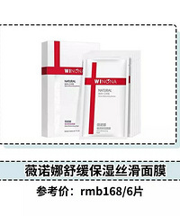 10款热门面膜大集合!贴片式和涂抹式你更pick哪一种?