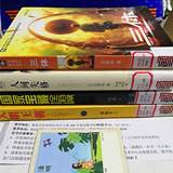 重图网上借书超方便