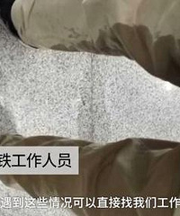 小伙地铁站憋到尿裤子,地铁回应:正翻修改造,整条线厕所全停用