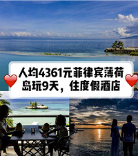 2年走过9个国家,总结经验控制预算,12天游英国才人均1万6
