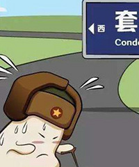 相亲男把我拒绝后又三番五次来加我,并?#28082;?#25105;跟他结婚