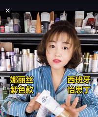 夏天来了,大家都是用的什么牌子的防晒啊?