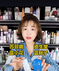 夏天来了,大家都是用的什么牌子的防晒啊?