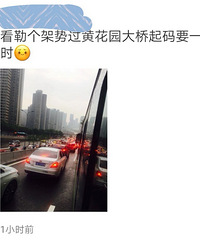 据说现在重庆的路都是这个画风,周五加下雨,你堵了多久才到家?