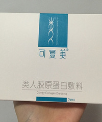 要敷30分钟的面膜,敷完皮肤变得水润透亮