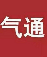 下周重庆这些地方要停气检修 ,快来看看有没有你们家